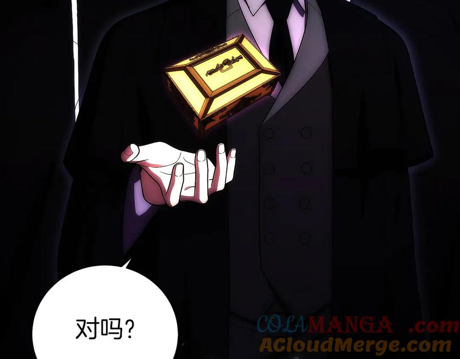 第17话 新面孔 第185页