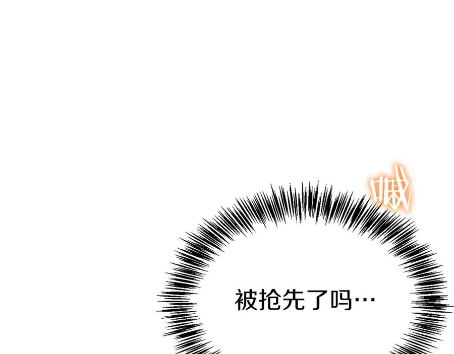第17话 新面孔 第188页