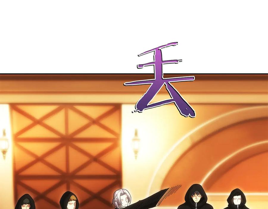 第17话 新面孔 第192页