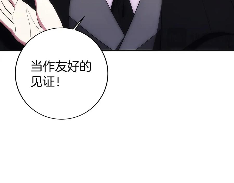 第17话 新面孔 第200页