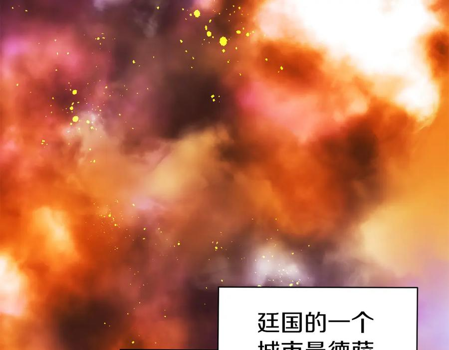 第17话 新面孔 第224页