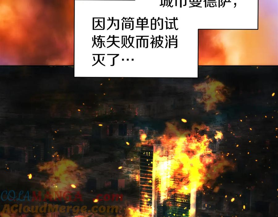 第17话 新面孔 第225页