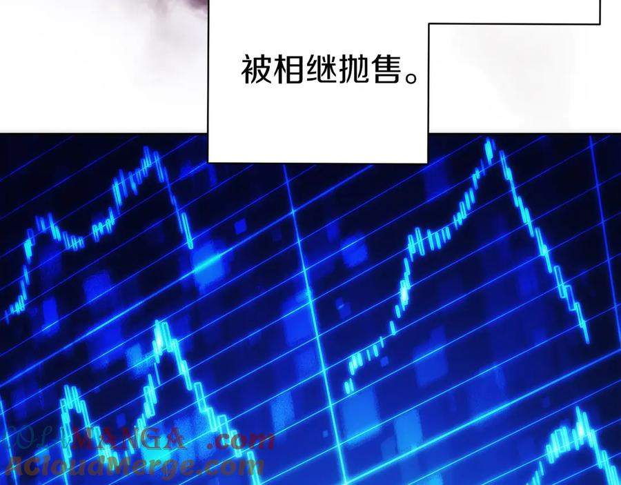 第17话 新面孔 第229页