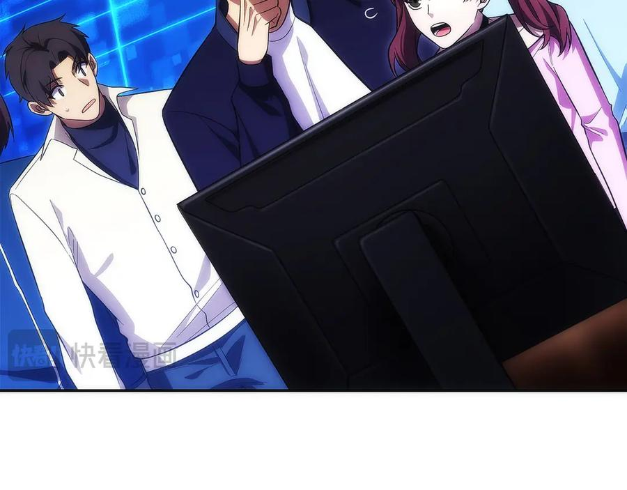第17话 新面孔 第231页