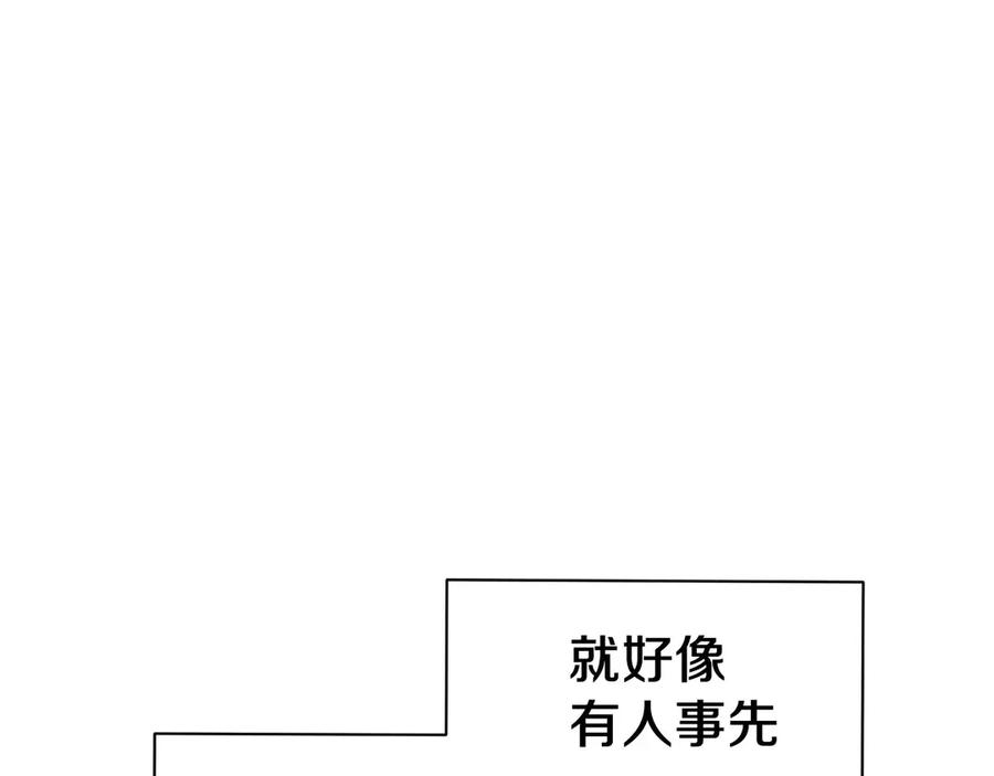 第17话 新面孔 第232页