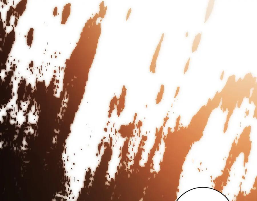 第17话 新面孔 第242页