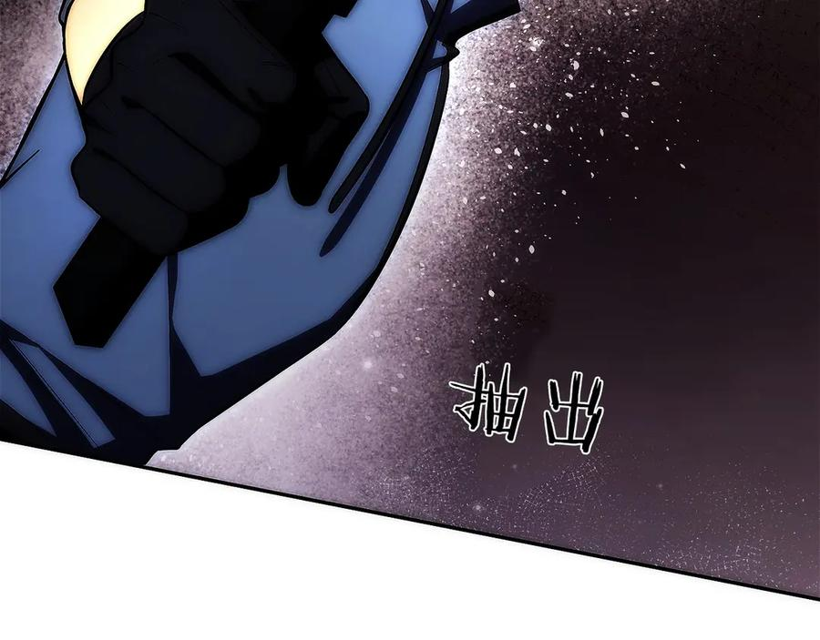 第17话 新面孔 第268页