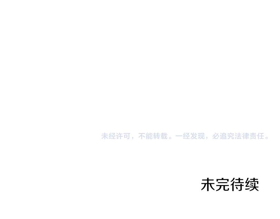 第17话 新面孔 第284页