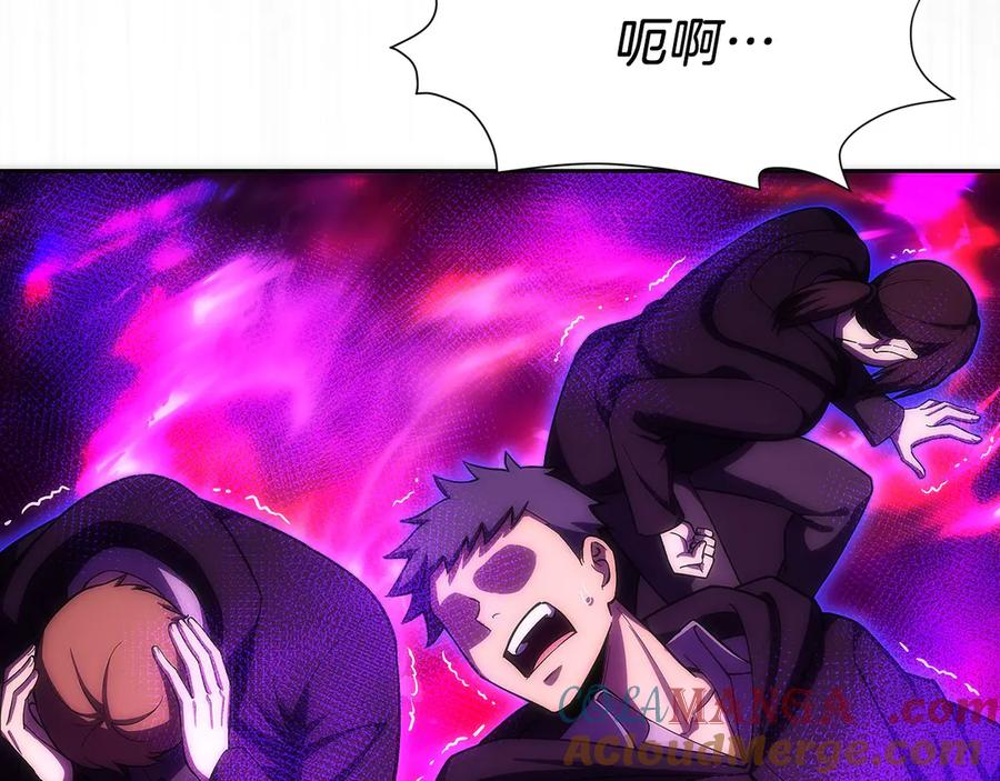 第18话 黑暗公会的目标 第9页