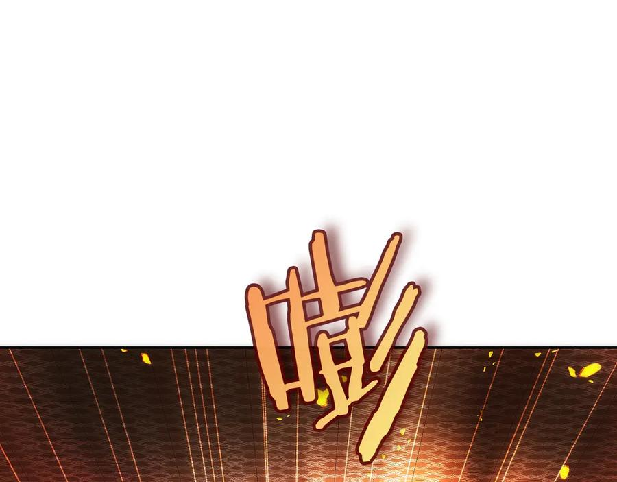 第18话 黑暗公会的目标 第35页