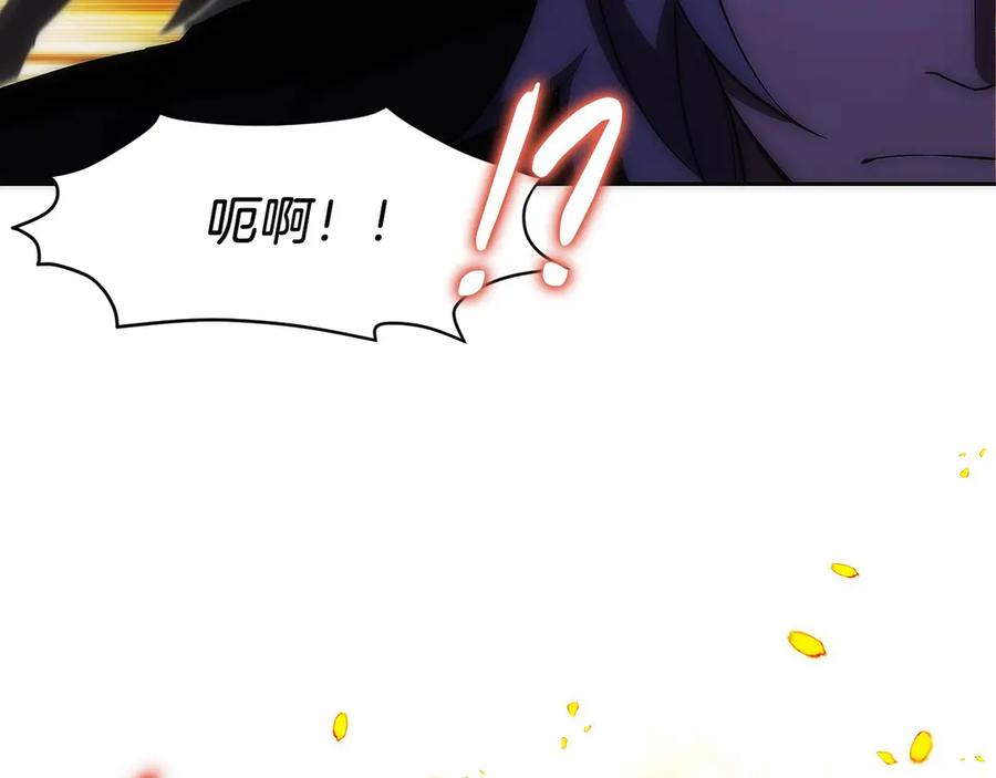 第18话 黑暗公会的目标 第63页