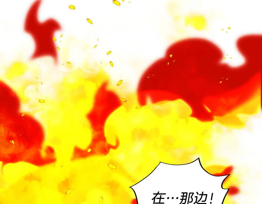 第18话 黑暗公会的目标 第64页