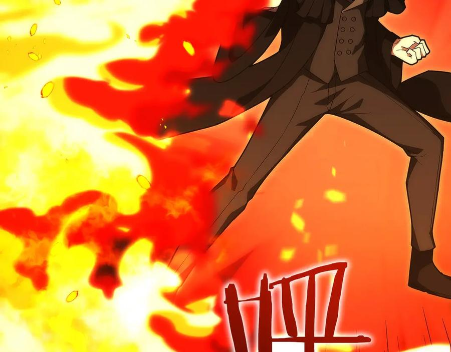 第18话 黑暗公会的目标 第66页