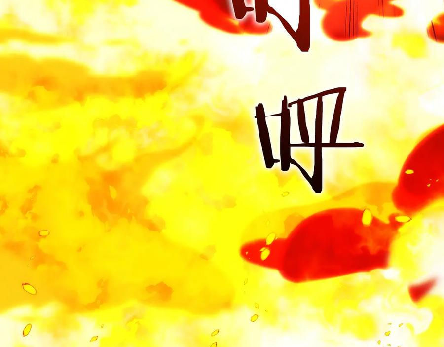 第18话 黑暗公会的目标 第67页