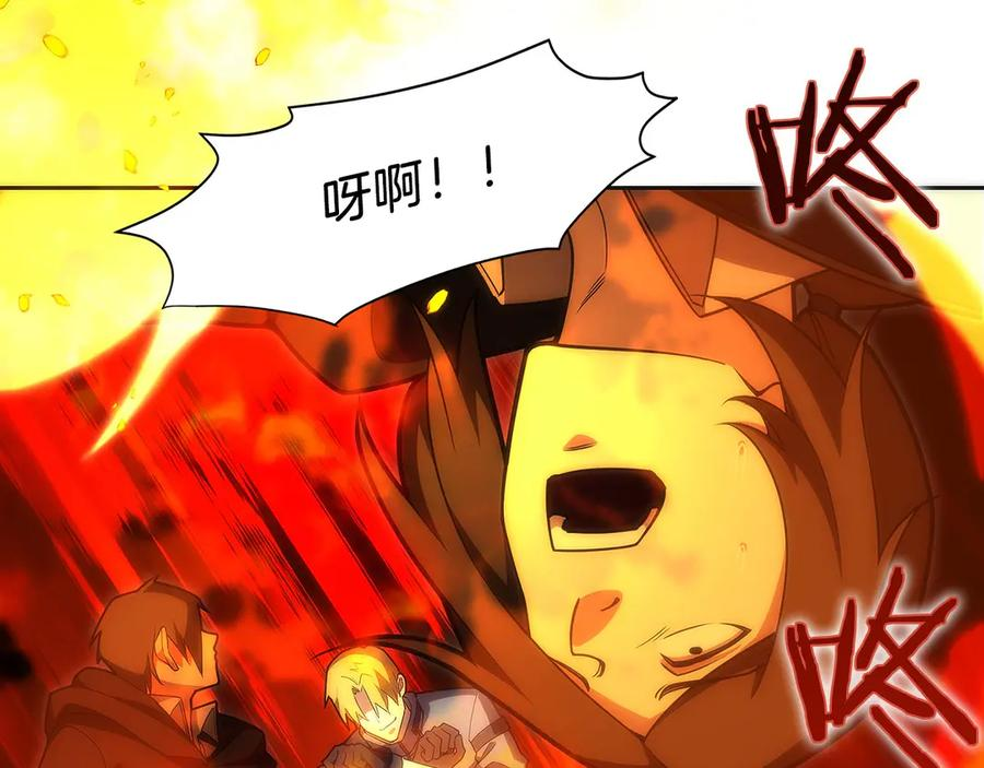 第18话 黑暗公会的目标 第70页