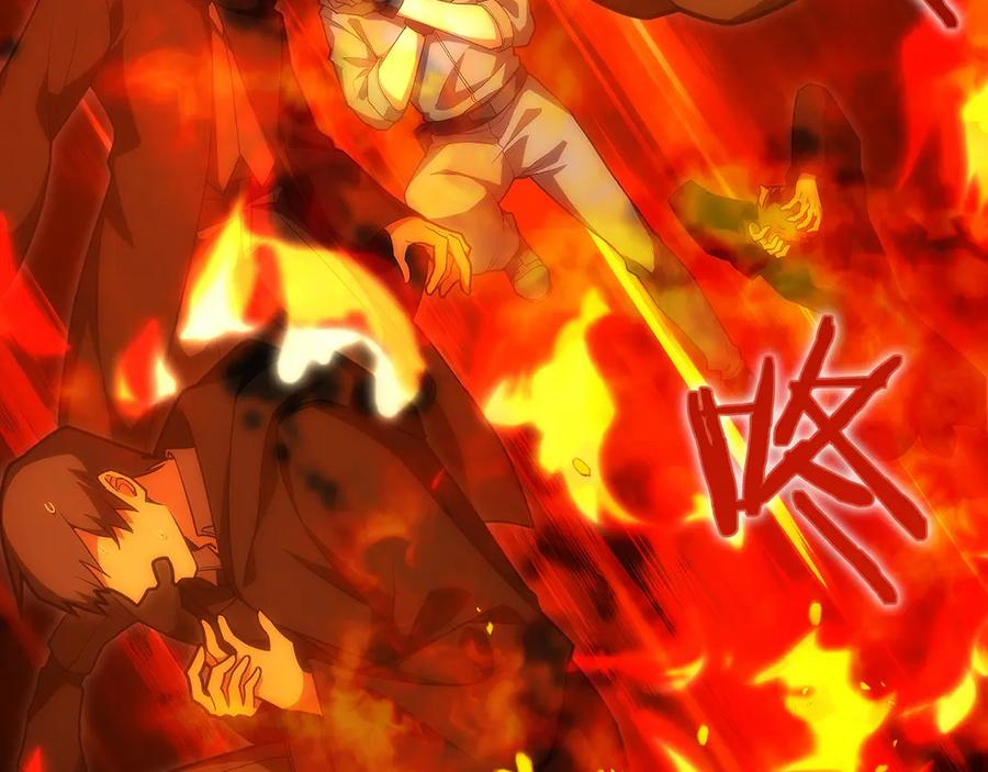 第18话 黑暗公会的目标 第71页