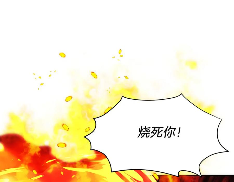 第18话 黑暗公会的目标 第74页