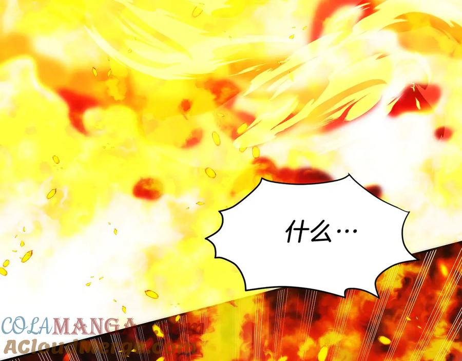 第18话 黑暗公会的目标 第77页