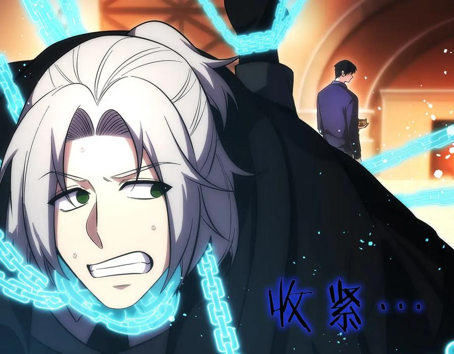 第18话 黑暗公会的目标 第106页