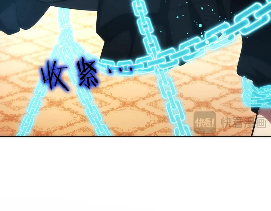 第18话 黑暗公会的目标 第107页