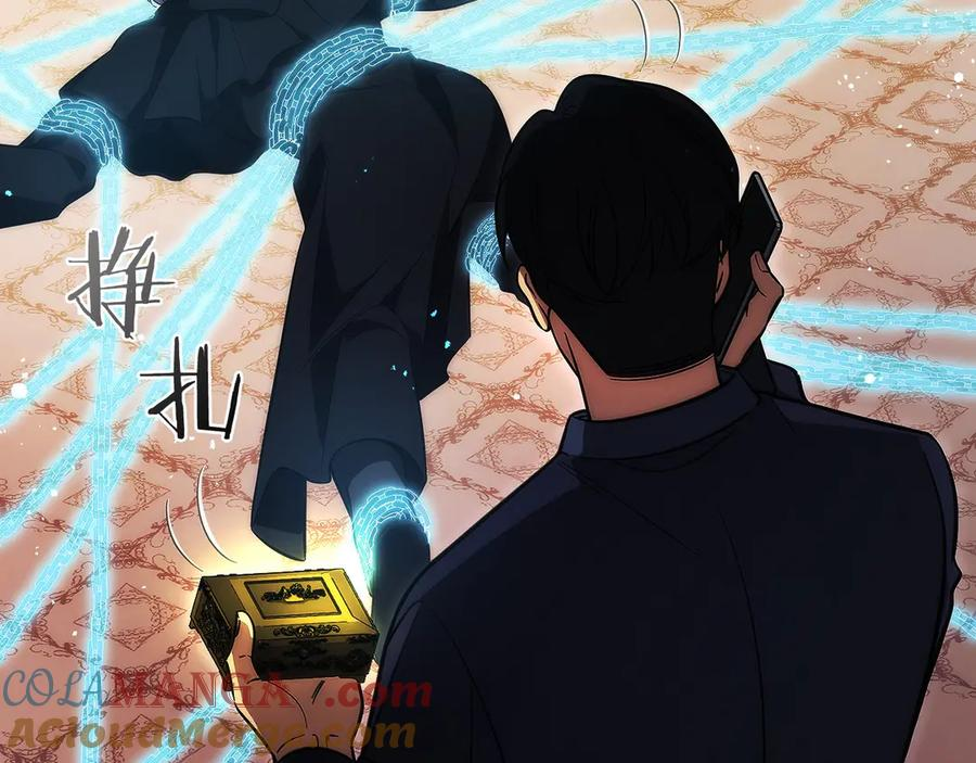 第18话 黑暗公会的目标 第125页