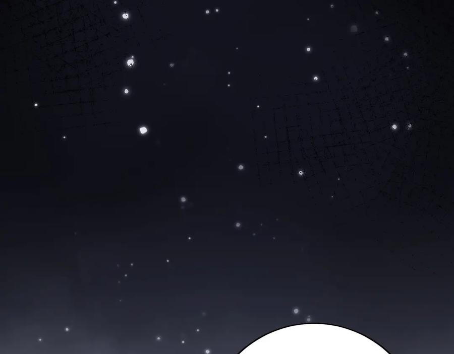 第18话 黑暗公会的目标 第136页