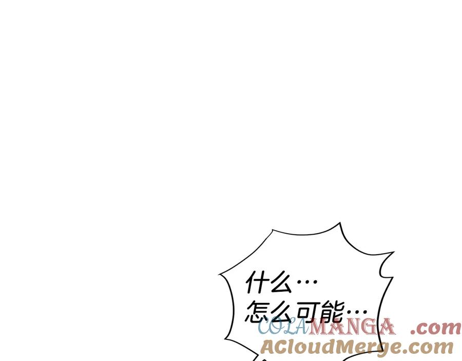 第18话 黑暗公会的目标 第141页