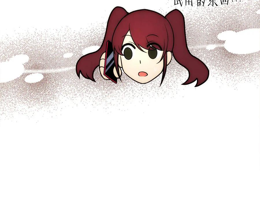 第18话 黑暗公会的目标 第159页