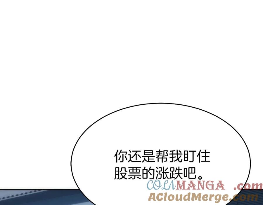 第18话 黑暗公会的目标 第185页