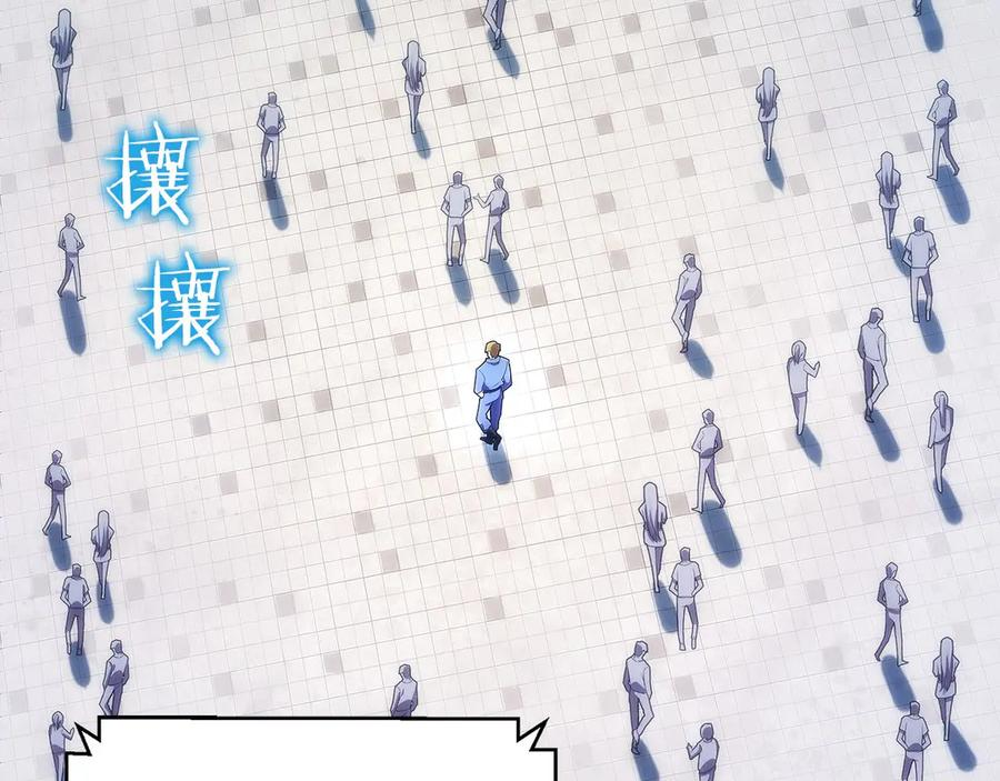 第18话 黑暗公会的目标 第187页