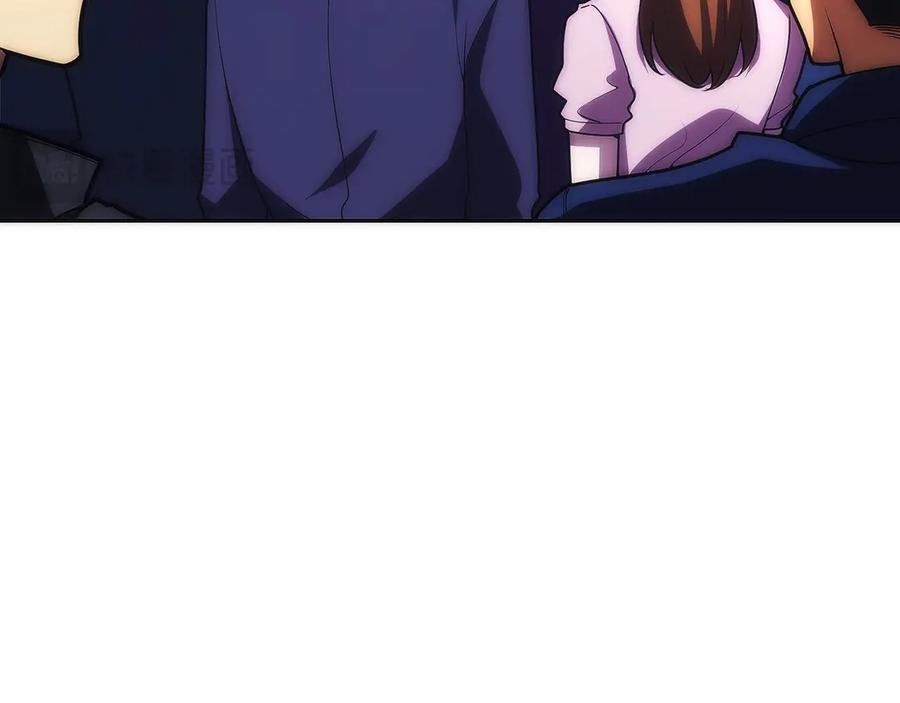 第18话 黑暗公会的目标 第194页