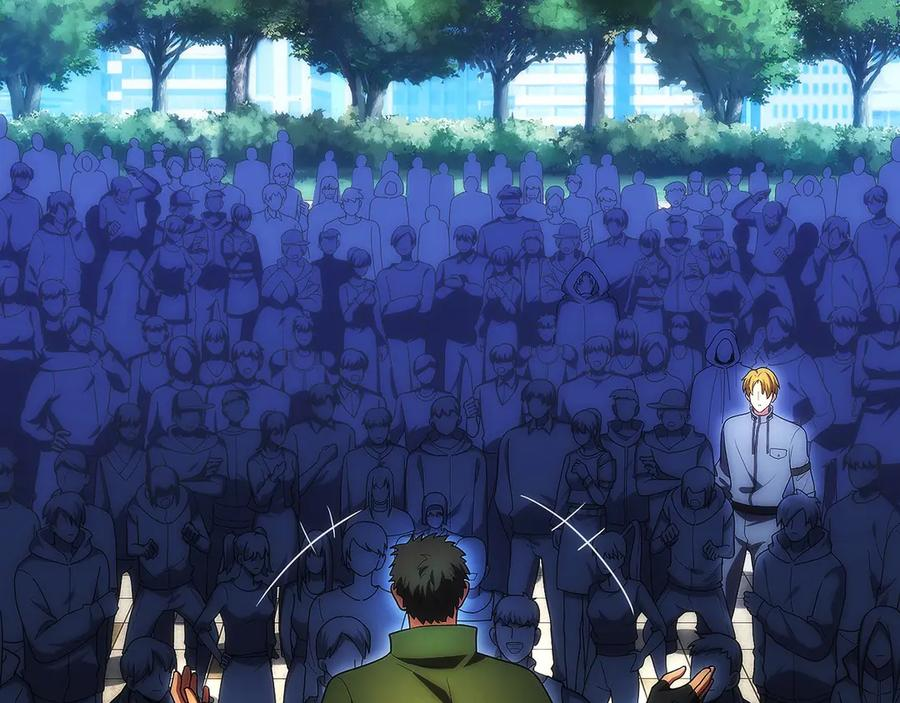 第18话 黑暗公会的目标 第207页