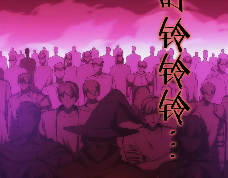 第18话 黑暗公会的目标 第214页