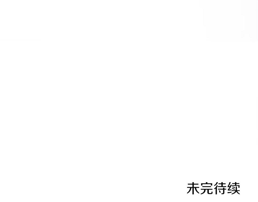 第18话 黑暗公会的目标 第239页