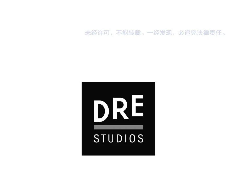 第18话 黑暗公会的目标 第240页