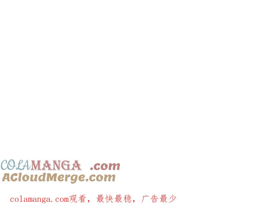 第18话 黑暗公会的目标 第241页