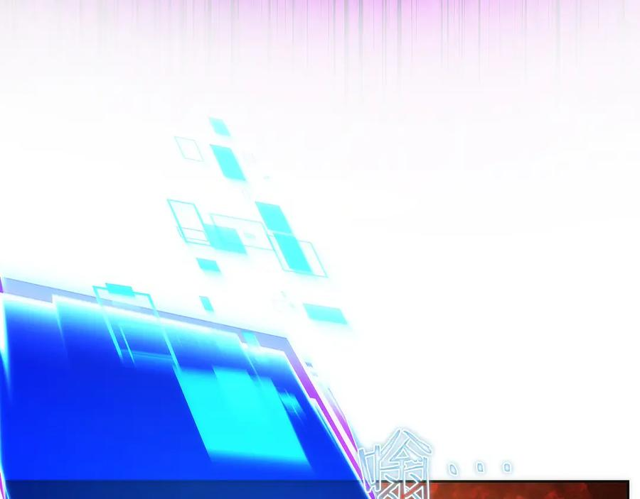 第49话 完美灵魂（第一部完） 第27页