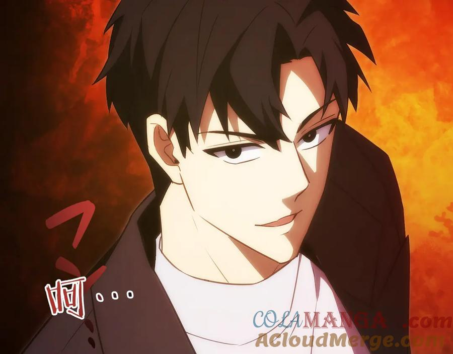 第49话 完美灵魂（第一部完） 第33页