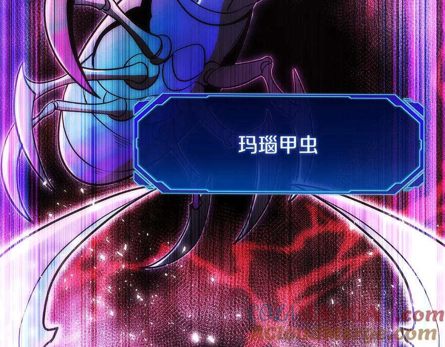 第49话 完美灵魂（第一部完） 第57页