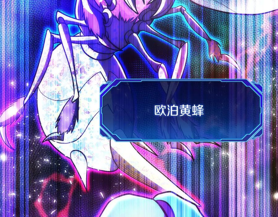 第49话 完美灵魂（第一部完） 第60页