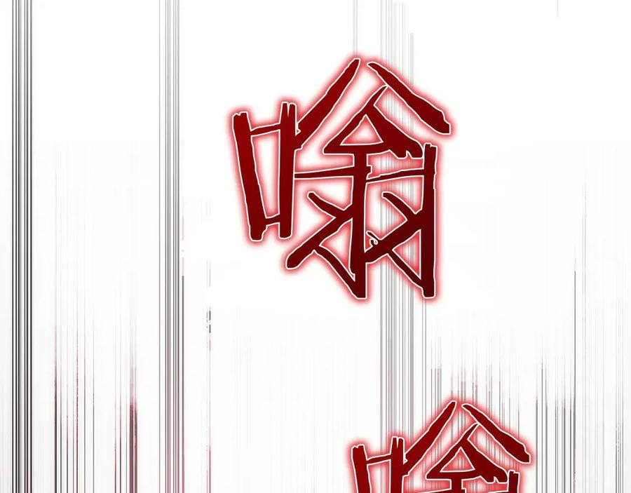 第49话 完美灵魂（第一部完） 第67页