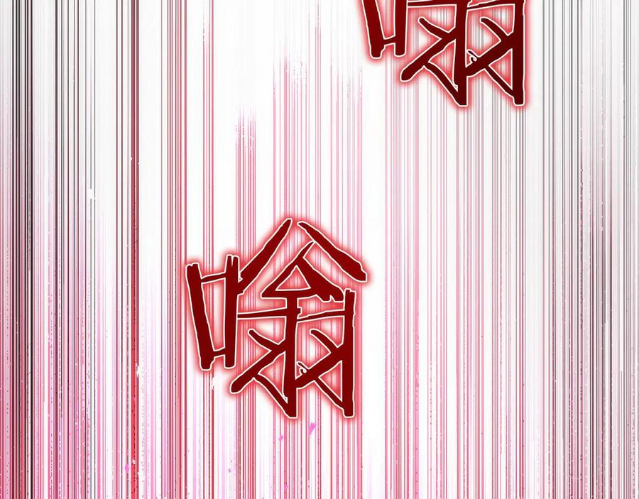 第49话 完美灵魂（第一部完） 第68页