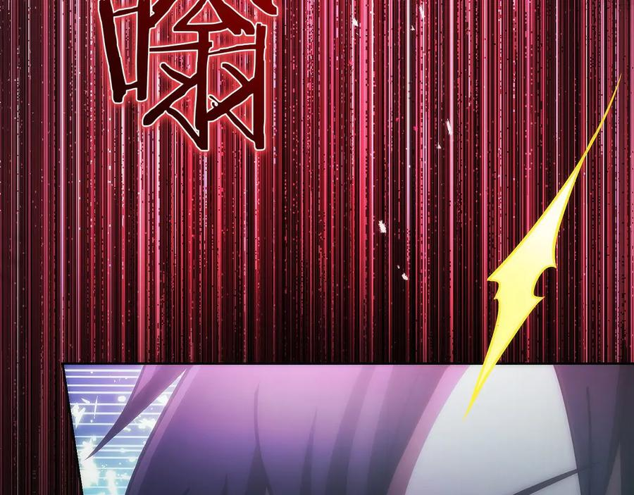 第49话 完美灵魂（第一部完） 第70页