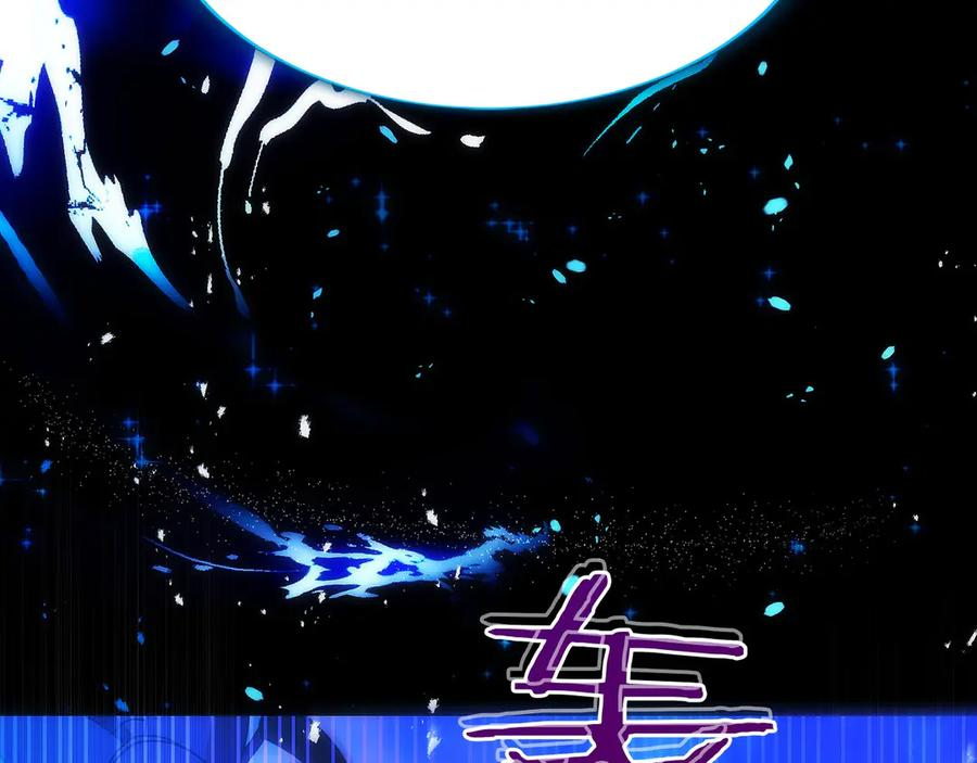 第49话 完美灵魂（第一部完） 第87页