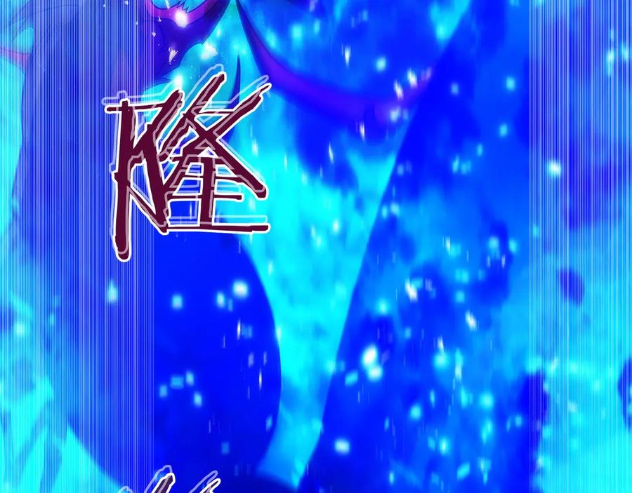第49话 完美灵魂（第一部完） 第90页
