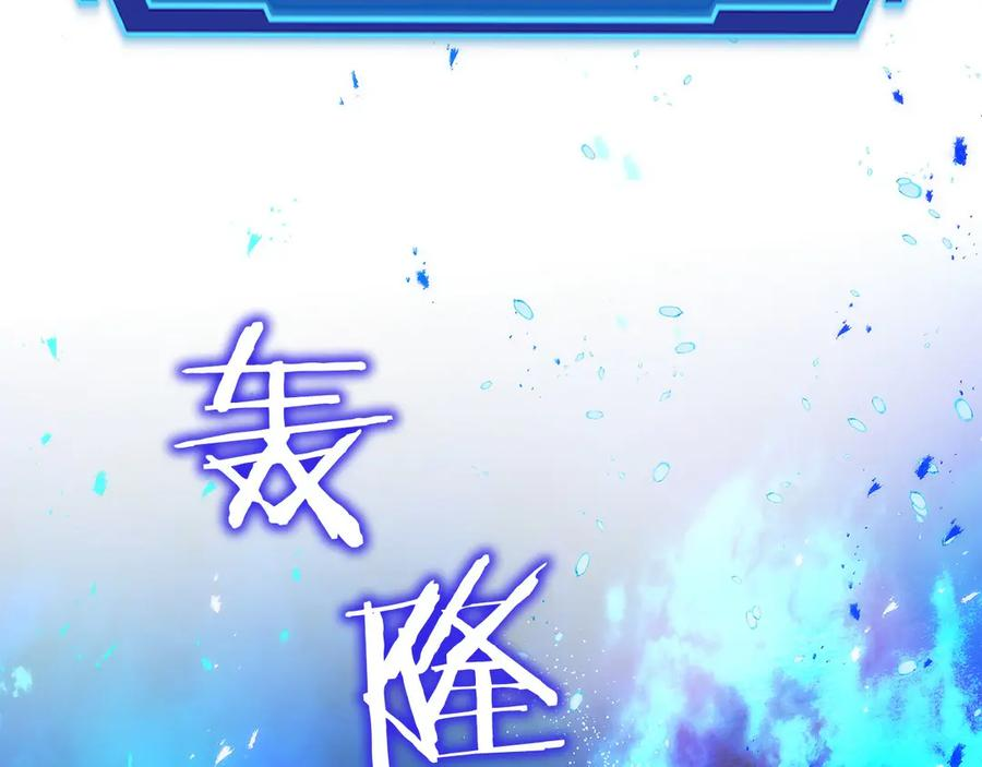 第49话 完美灵魂（第一部完） 第94页