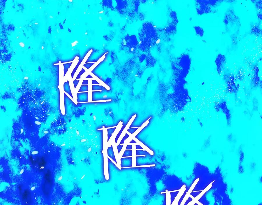 第49话 完美灵魂（第一部完） 第96页