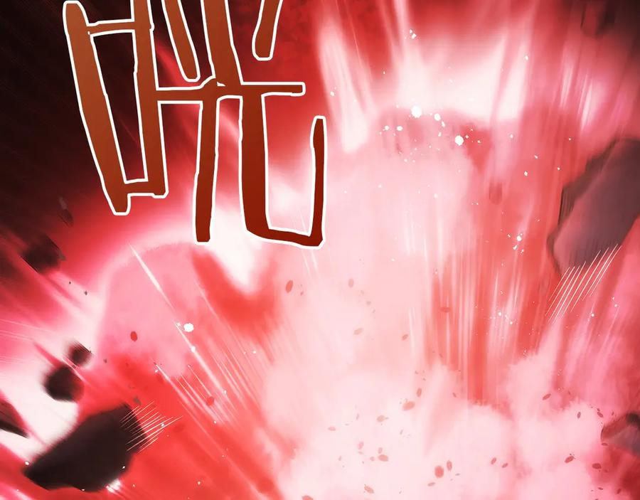 第49话 完美灵魂（第一部完） 第126页