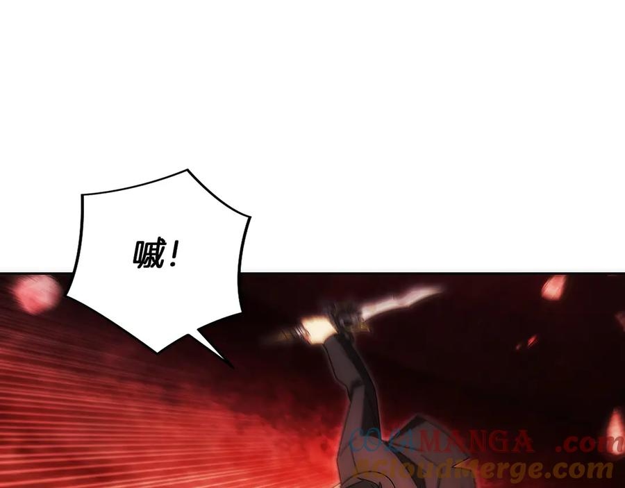 第49话 完美灵魂（第一部完） 第129页