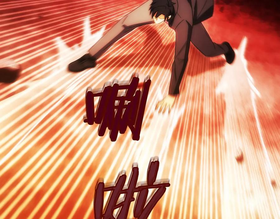 第49话 完美灵魂（第一部完） 第130页